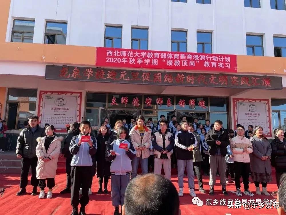 龙泉城东中学元旦文艺汇演,龙泉学校六一文艺汇演直播