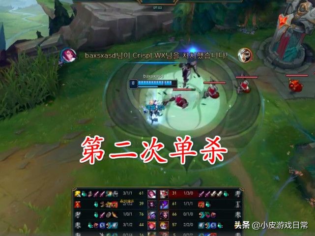 theshy韩服千分王者局,theshy韩服第一锐雯反杀