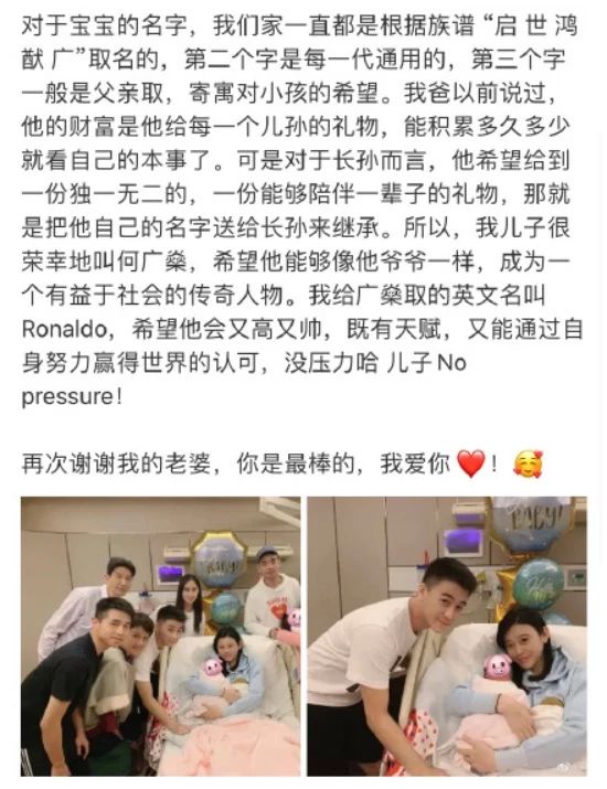 小孩子名字雷区,孩子起名千万别用这些字