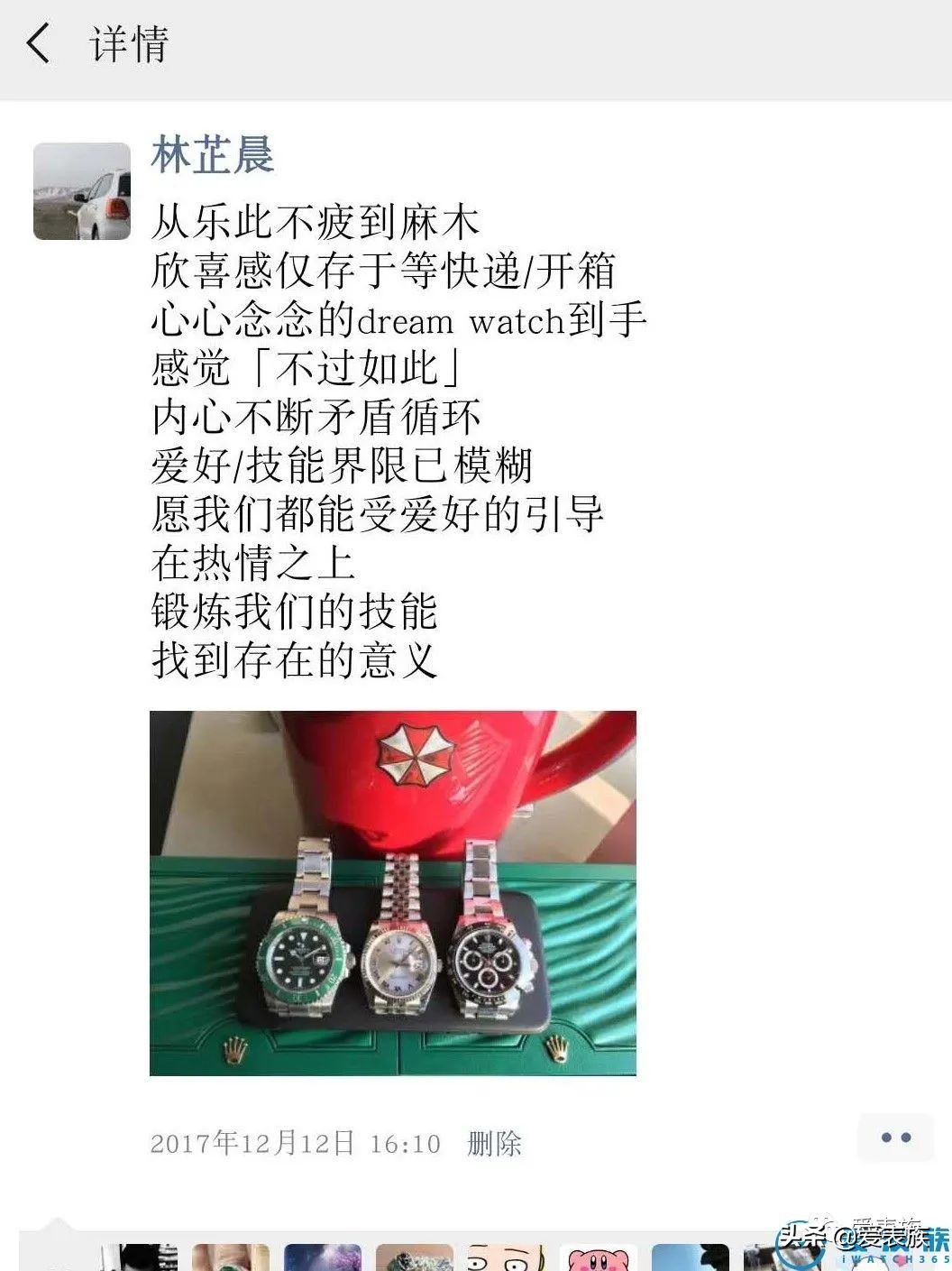 名厨私房菜——NORD时间机器Freesdial入手所思