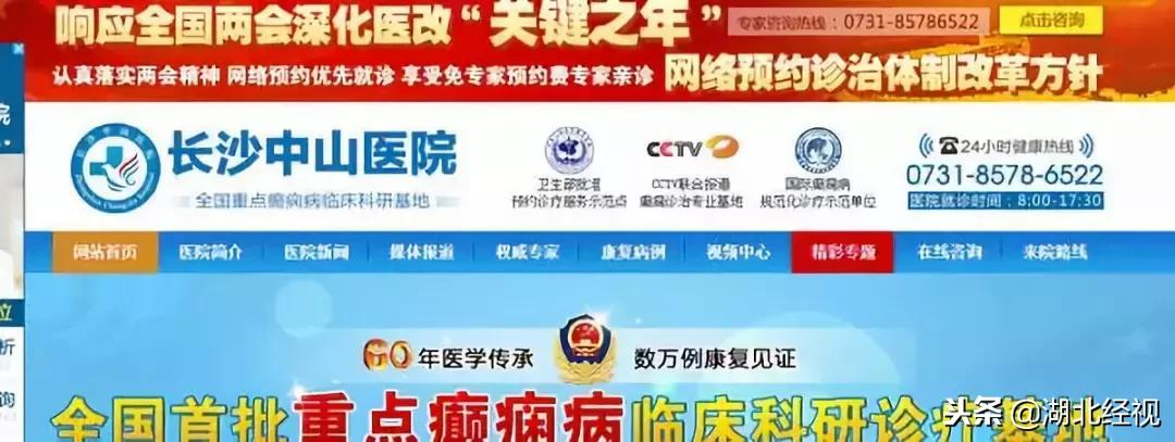 “全能医生王富义,你要脸吗?”武汉医生朋友圈晒图怒怼!真相震惊