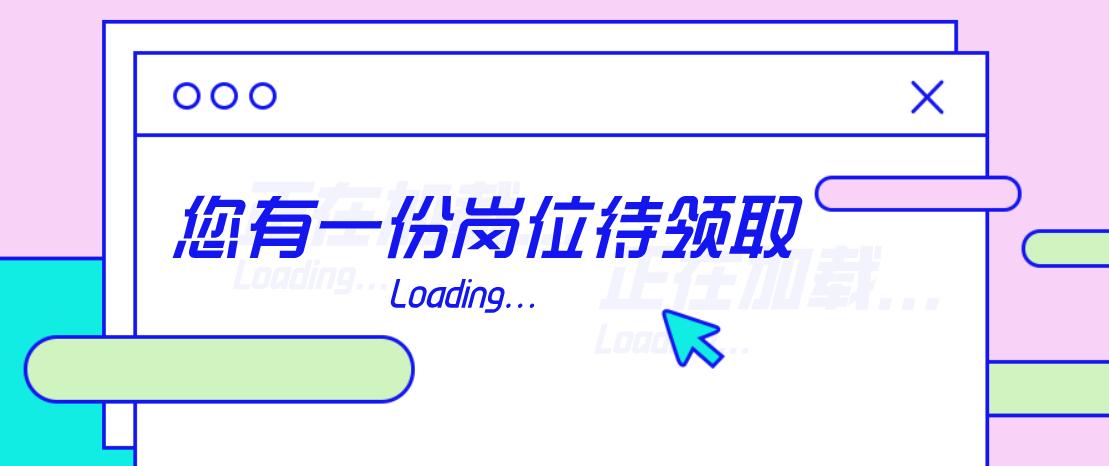 银行哪些岗位赚钱,银行哪些职位高