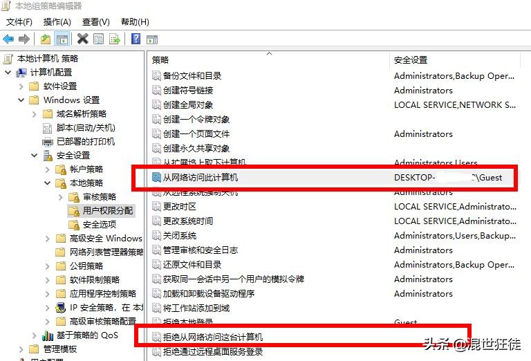 win10无法连接共享打印机，原来是勒索病毒工具搞的鬼