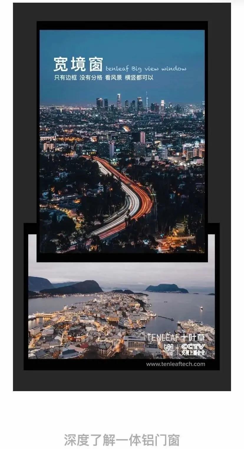 原生铝窗和断桥铝窗哪个好,新型窗户发明大全