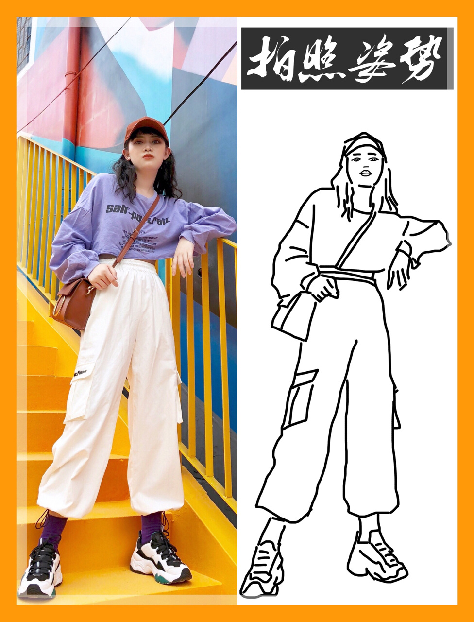 一米八长腿拍照姿势男生,拍出大长腿怎么操作