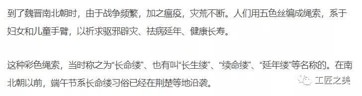 古代银质长命锁,古代长命锁大全