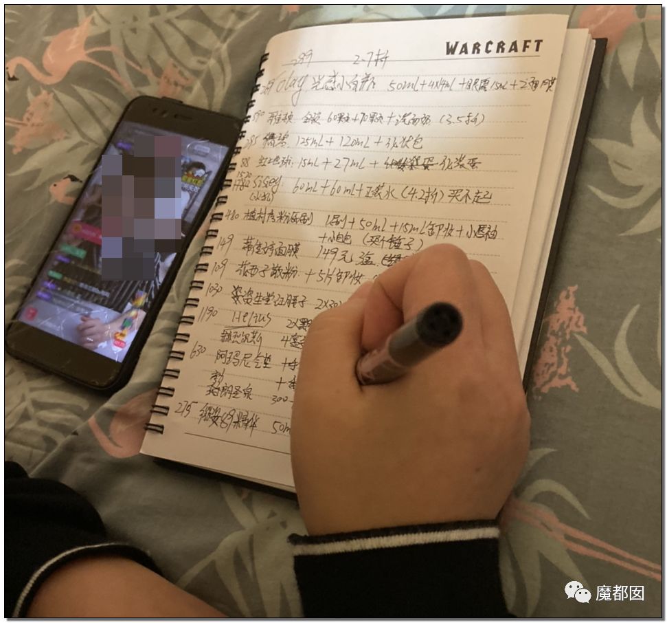 没点奥数功底，都不配过“双11”了