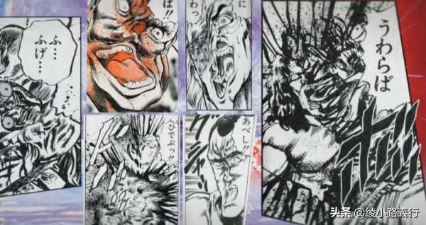 鼻祖北斗神拳漫画,格斗漫画北斗神拳