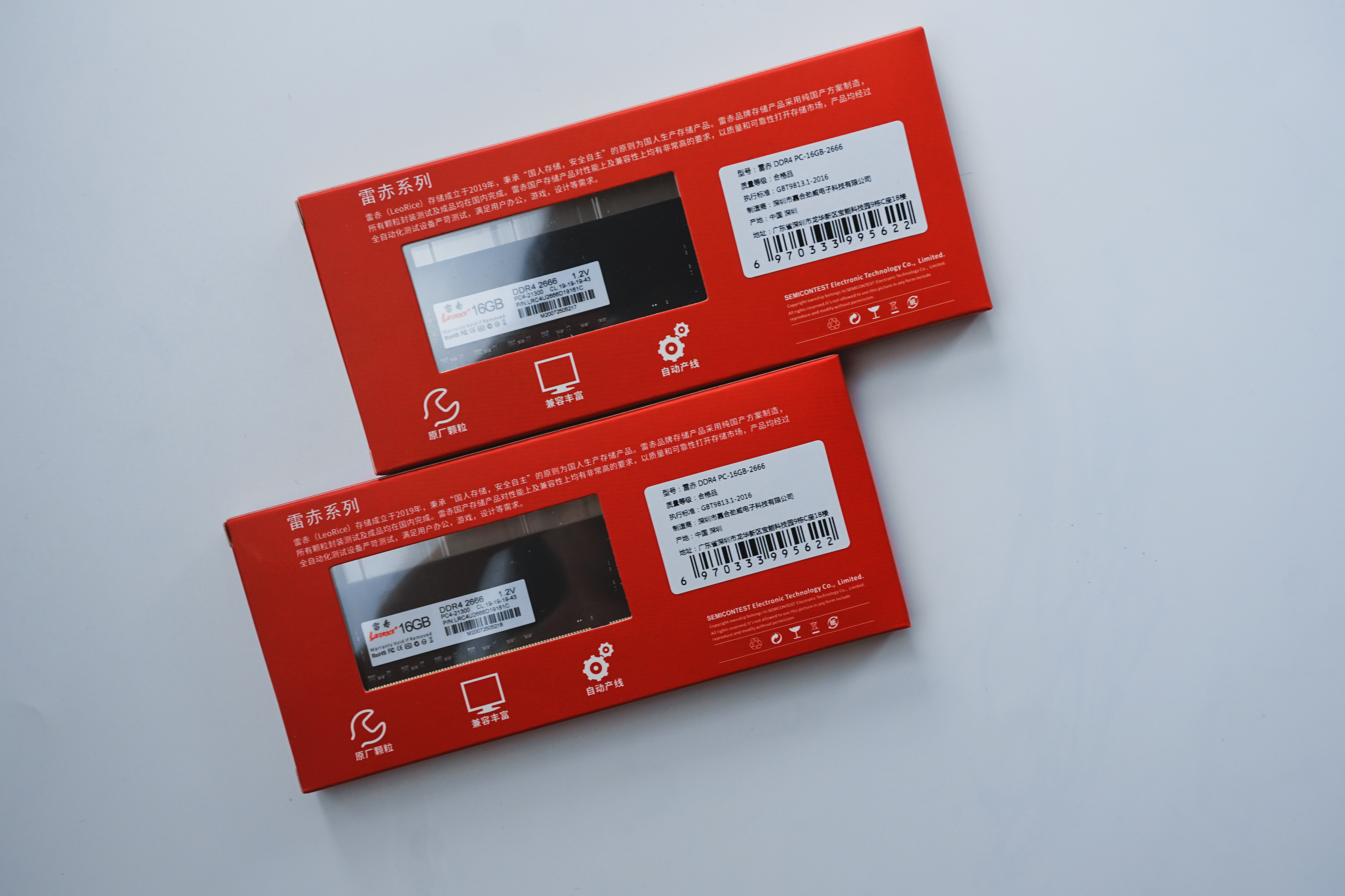 拼多多三星内存条是真的吗,拼多多买内存条靠谱吗