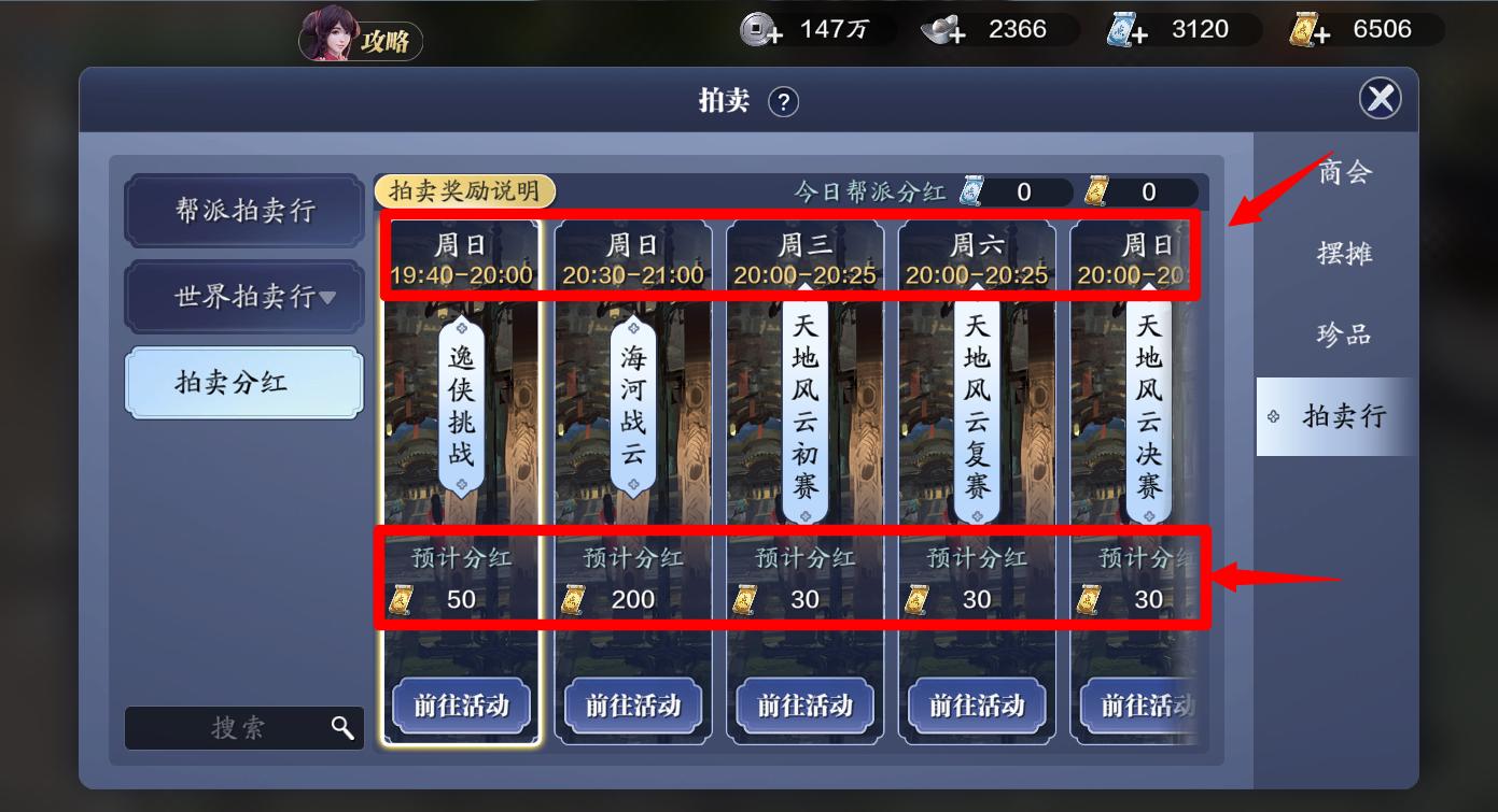 天刀手游资源哪里领,天刀手游萌新详细攻略