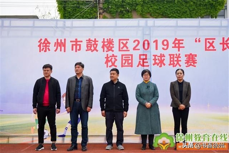 钱江小学区长杯校园足球联赛,徐州市鼓楼区星源小学乒乓操比赛