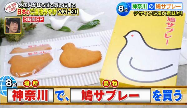 日本手信推荐,日本旅行必买的手信