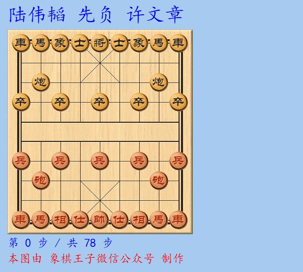 天才少年棋坛大赛,棋坛天才少年个人赛崛起
