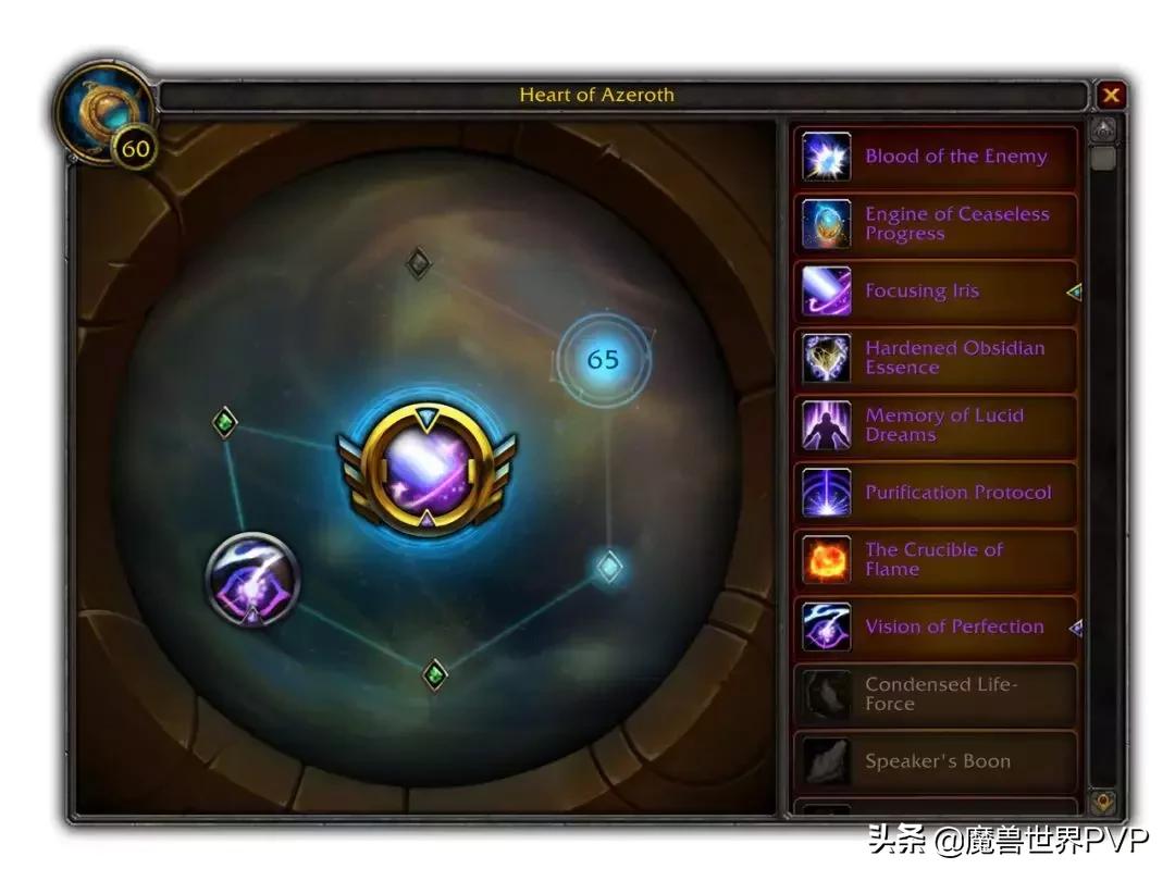 魔兽世界8.3武器幻化大全,魔兽世界8.0战士第七军团幻化攻略