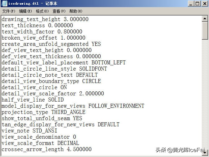 proecreo基本功能,proecreo介绍
