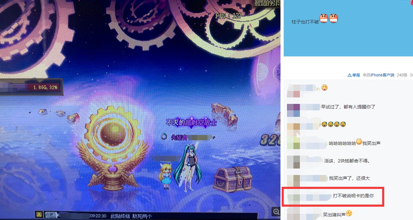 DNF：组队刷深渊出金柱子，却因卡顿打不破，3位玩家等了整整一天