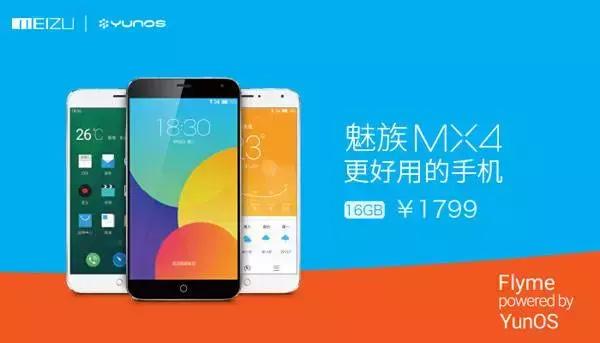 yunos现在还能用吗,yunos为啥停止更新了