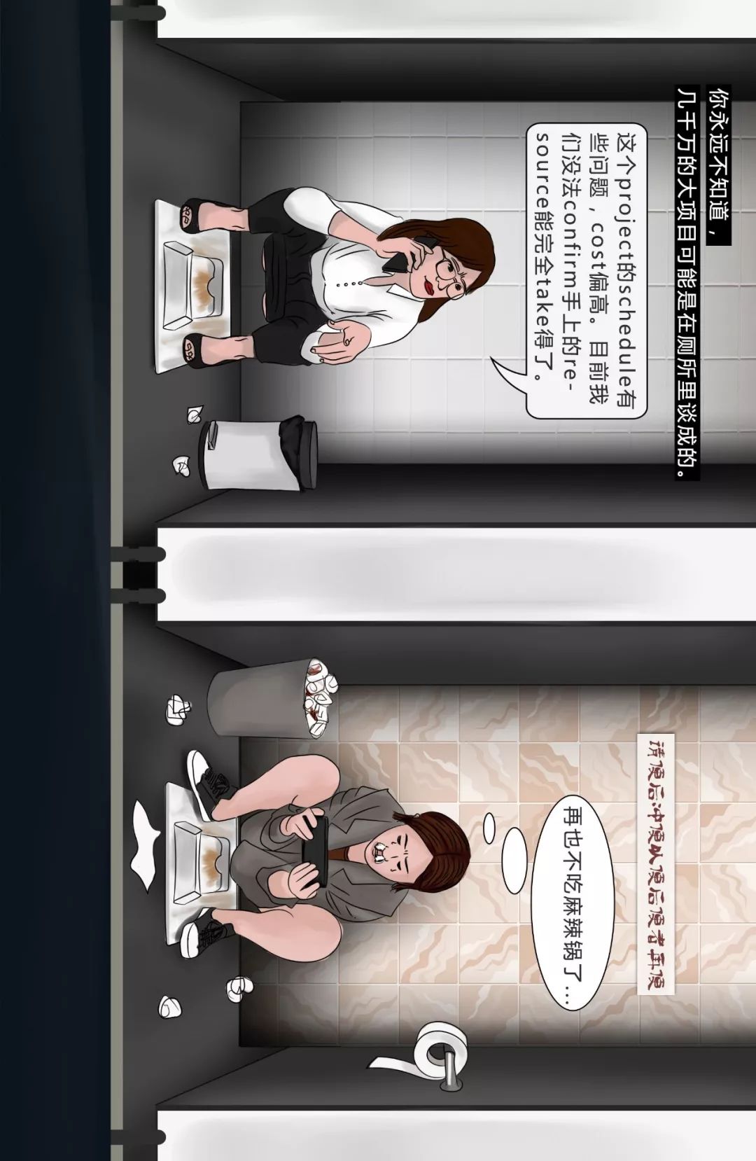 国外女子浴室被偷拍真实案件,女厕所里的诡异事件