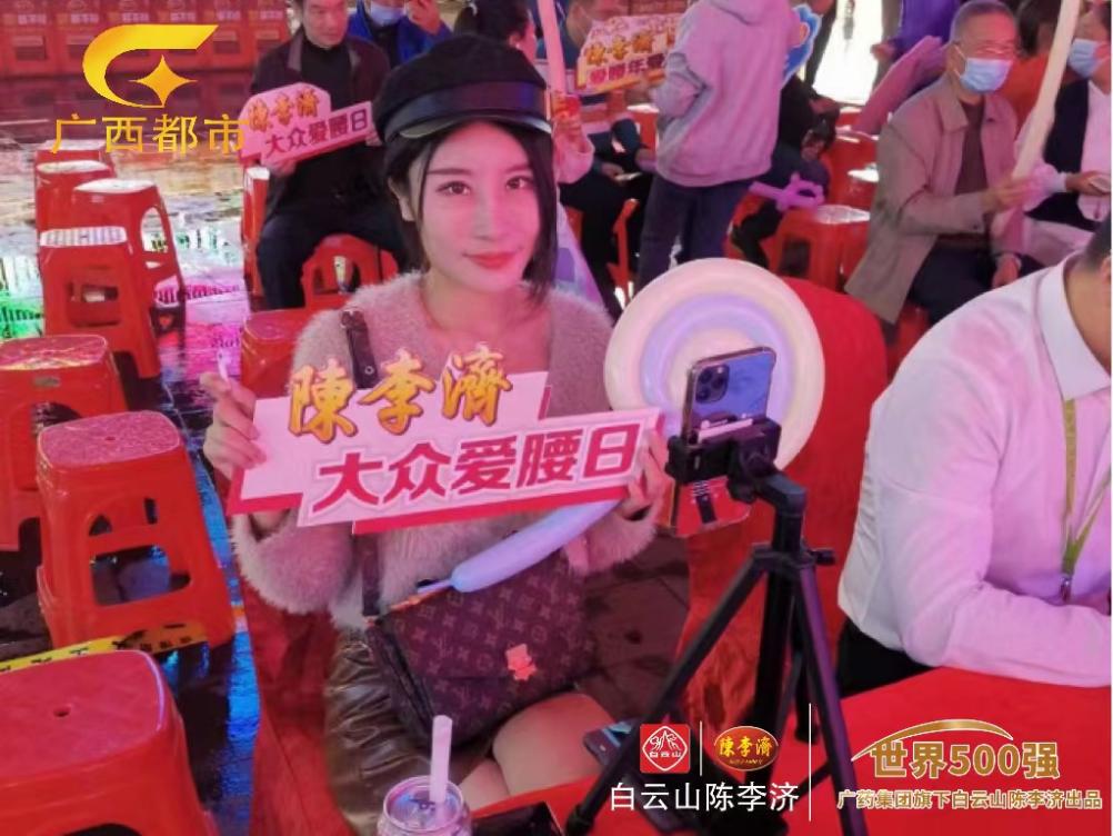 为爱撑腰大型公益活动走进常州,为爱撑腰公益活动东莞国药