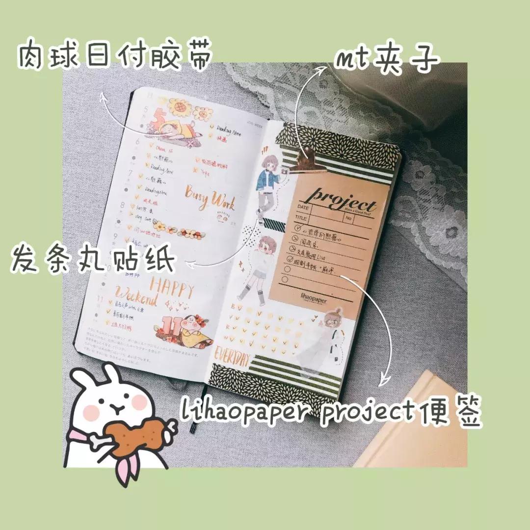 手帐本哪些好看又便宜又少女心,高颜值好物推荐手帐本