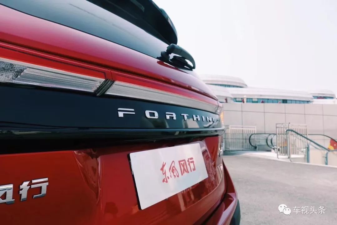 风行t5盛世款逐梦五座试驾,新风行t5手动挡试驾