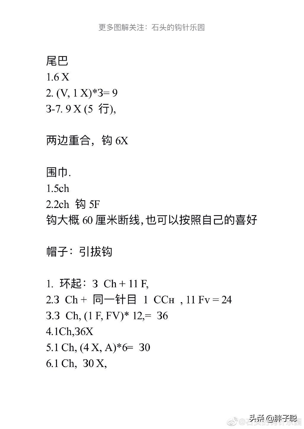 带斑点的狗狗品种,带斑点的狗狗