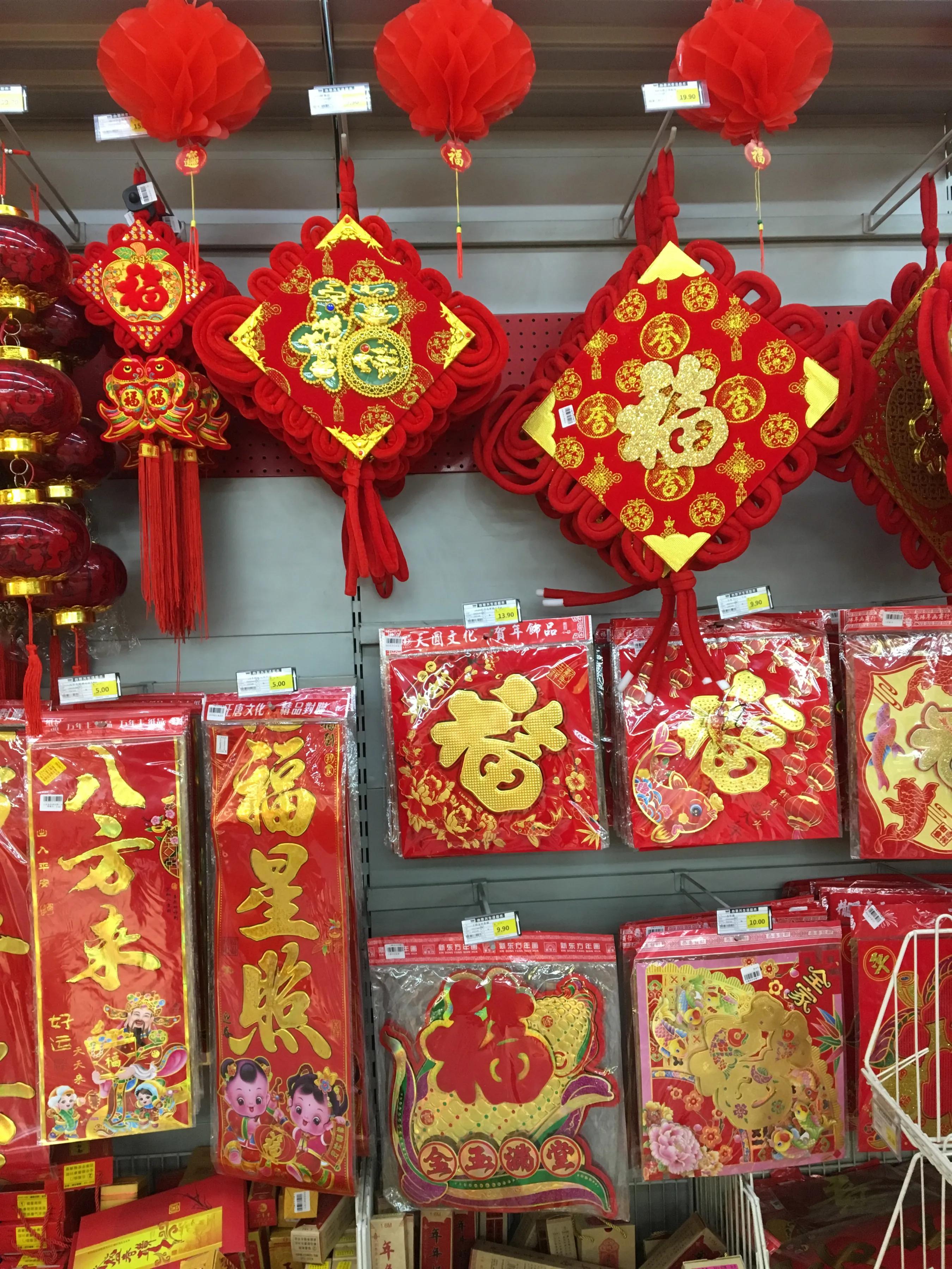 腊月二十四的小年,腊月二十四的年味