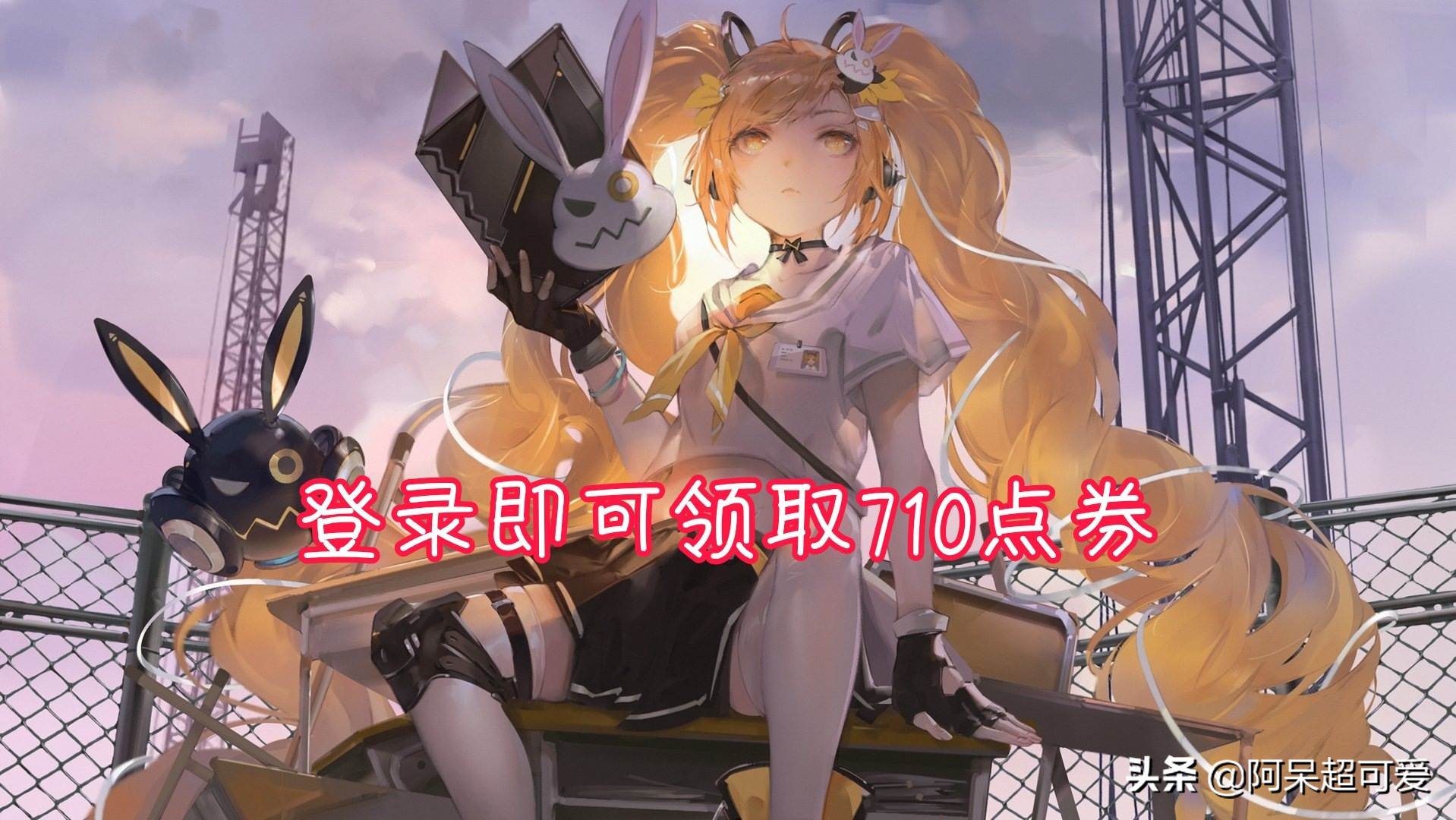 安琪拉又有六元新皮肤吗,安琪拉即将出来的六元皮肤