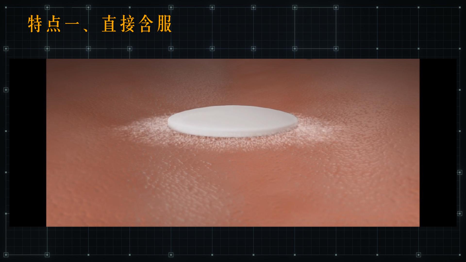 伟哥口崩片说明书,金戈白云山伟哥15分钟可以起效吗