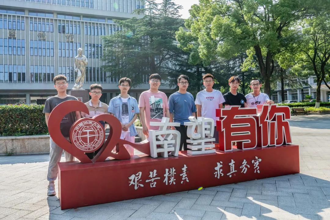 中国地质大学武汉地质学考研率,中国地质大学武汉校区通信考研