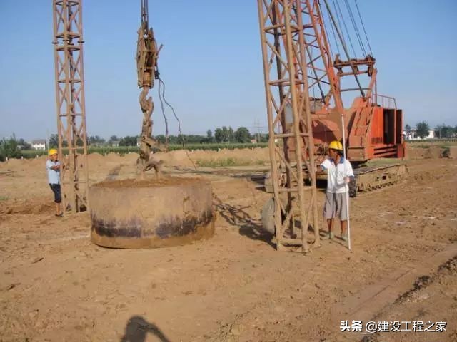 地基与基础区别是什么,地基和基础两者的区别