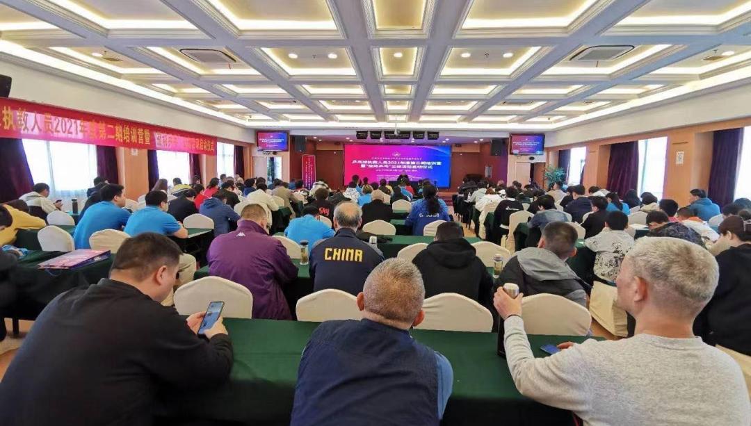 中国乒乓球协会教练员培训,全国乒乓球青少年训练营集训感受