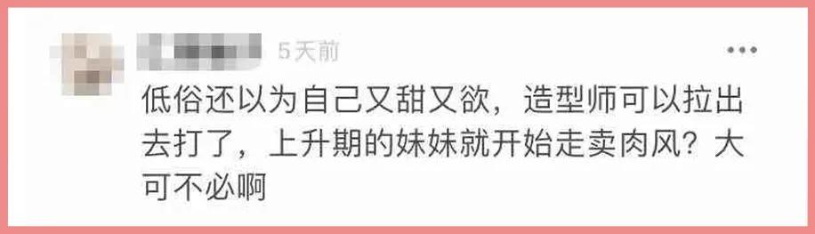 blackpink全员韩国古装,blackpink全员露耳朵