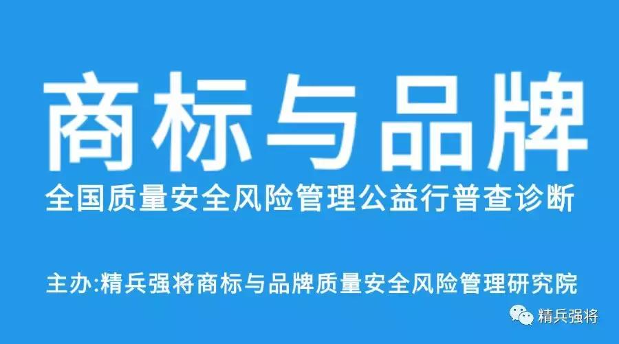 商标代理机构怎么申请,商标官网申请商标步骤