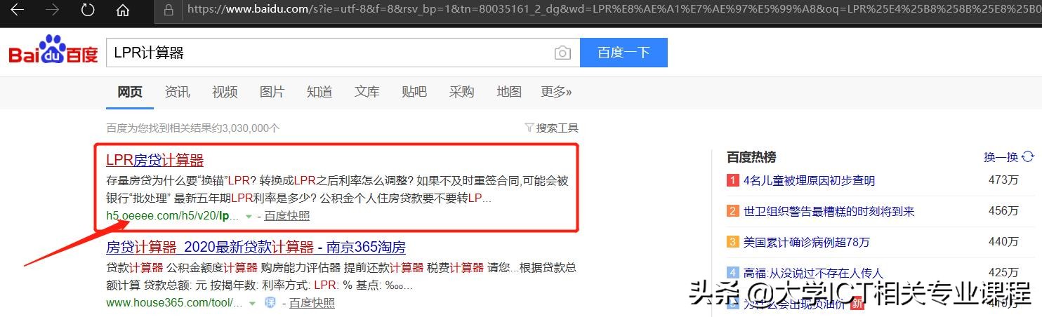 选lpr会少还多少钱,选lpr就是浮动的意思吗