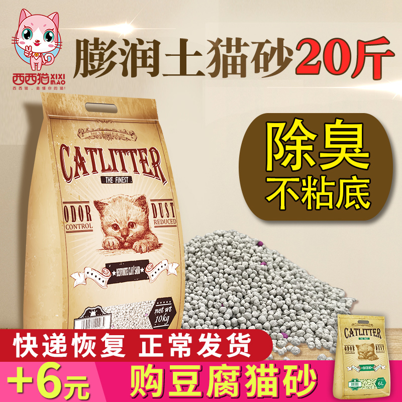 2020年2月16日好货推荐