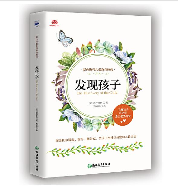 私藏书单推荐排行榜,私藏图书推荐封面横版