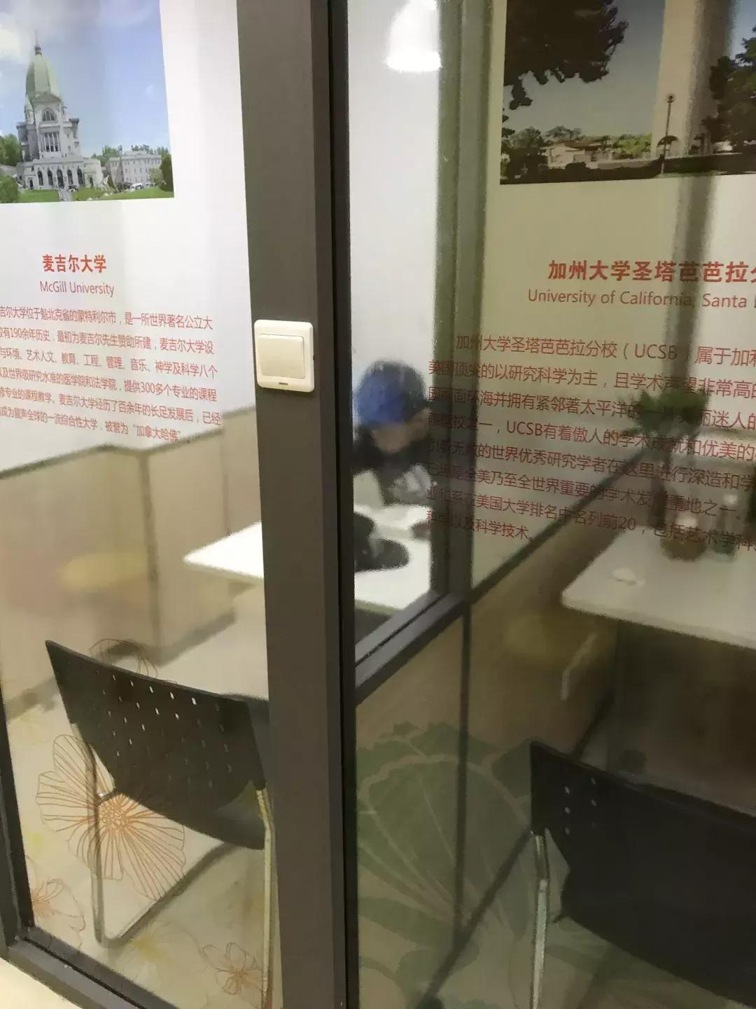 学而思爱智康老师简介,学而思爱智康老师待遇