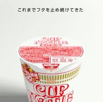 日清泡面公司,日清为什么这么厉害