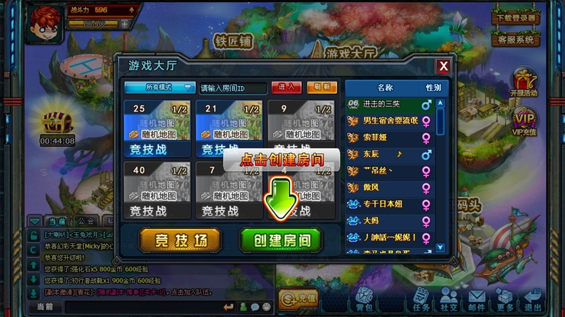 曾是玩家的童年回忆，却外挂泛滥而没落，如今沦为氪金大佬的秀场