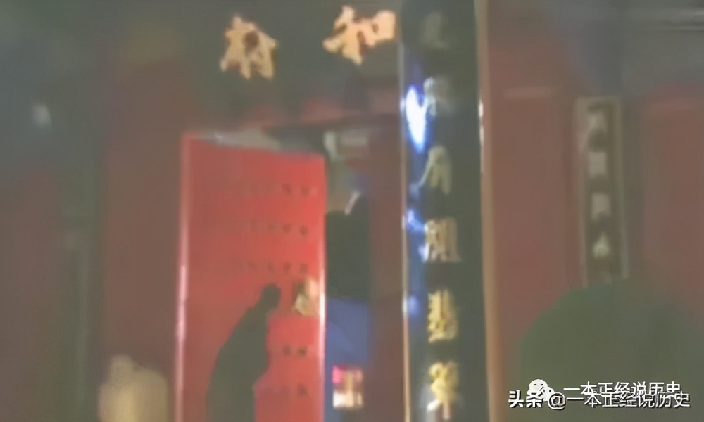 深度掰扯一下“鳌府”的错，都是现代影视剧的通病