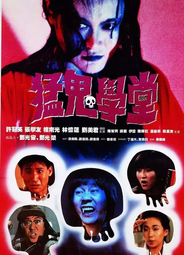 东成西就难以超越电影,东成西就难以超越的电影解析