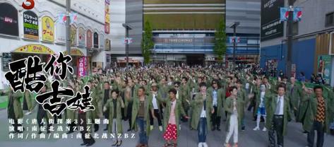 唐探3花了多少钱拍,唐探3歌声