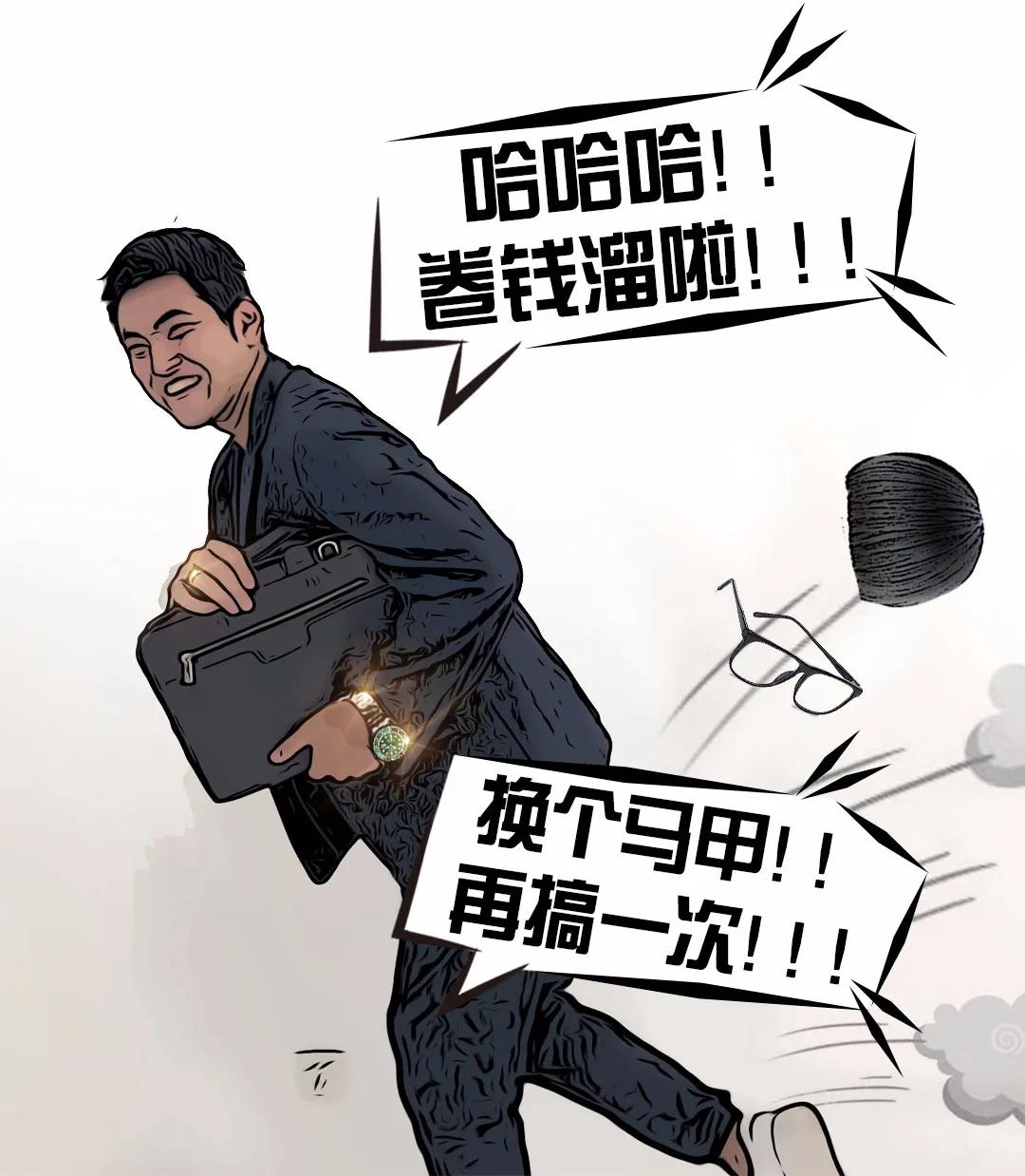 真人漫画！最强“女装大佬”直播上线竟然是为了……