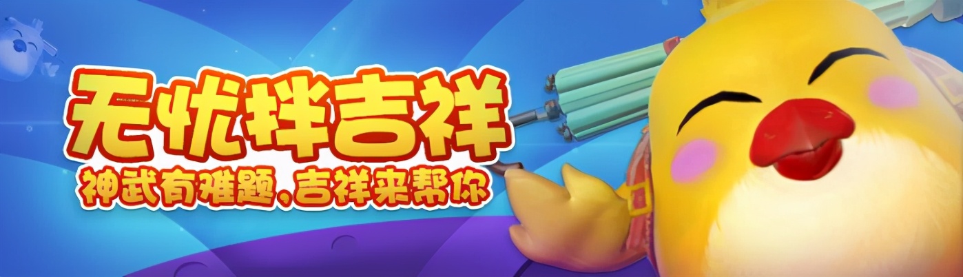 神武4手游宠物资质和成长率,神武4手游升级助力宠物培养