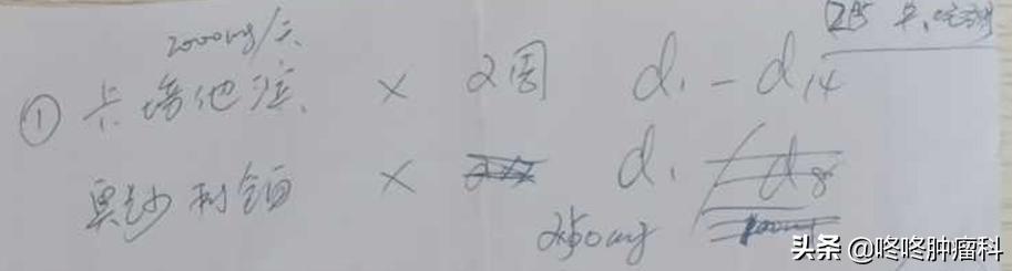 医生举报肿瘤治疗黑幕官方回应,医生举报肿瘤治疗黑幕后续
