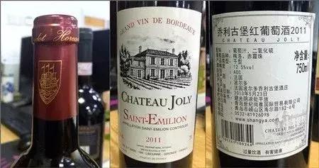 假红酒喝了上头,假红酒喝多了会怎样