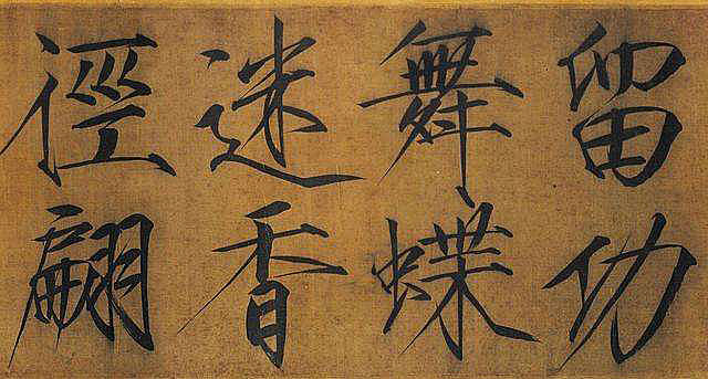 酒浪摇春不受寒，烛花垂烬忽堆盘，宋代夜生活为何能繁荣发展？