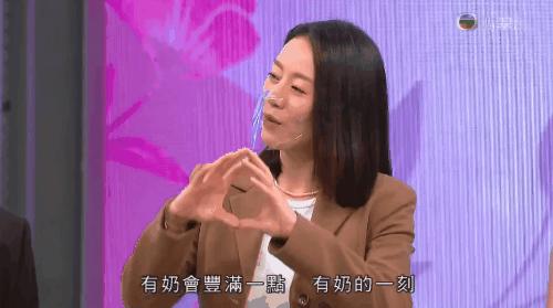 怀孕到底能不能同房？这部访谈综艺，看得我脸红害羞