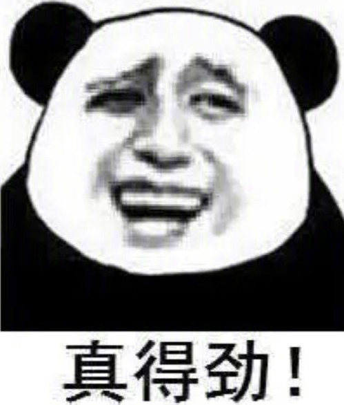 播种一个东北人，就能长出一个家乡